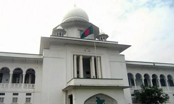 হাইকোর্ট