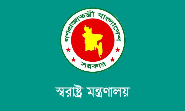 ছবি- সংগৃহীত