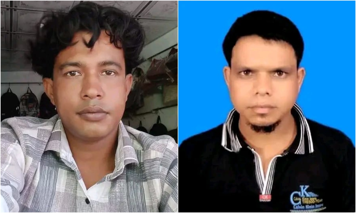 ছবি : সংগৃহীত