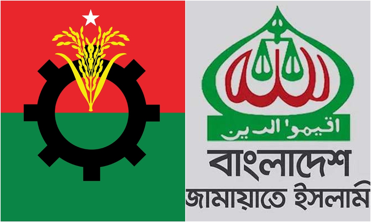 ছবি : রূপালী বাংলাদেশ