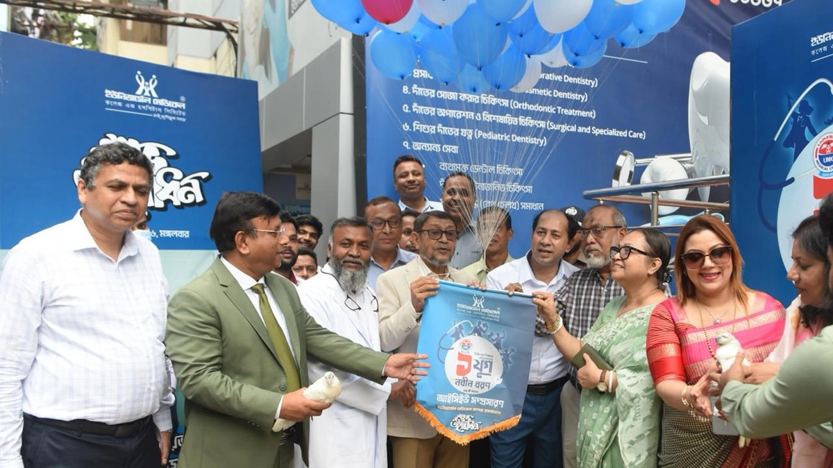 ছবি : সংগৃহীত