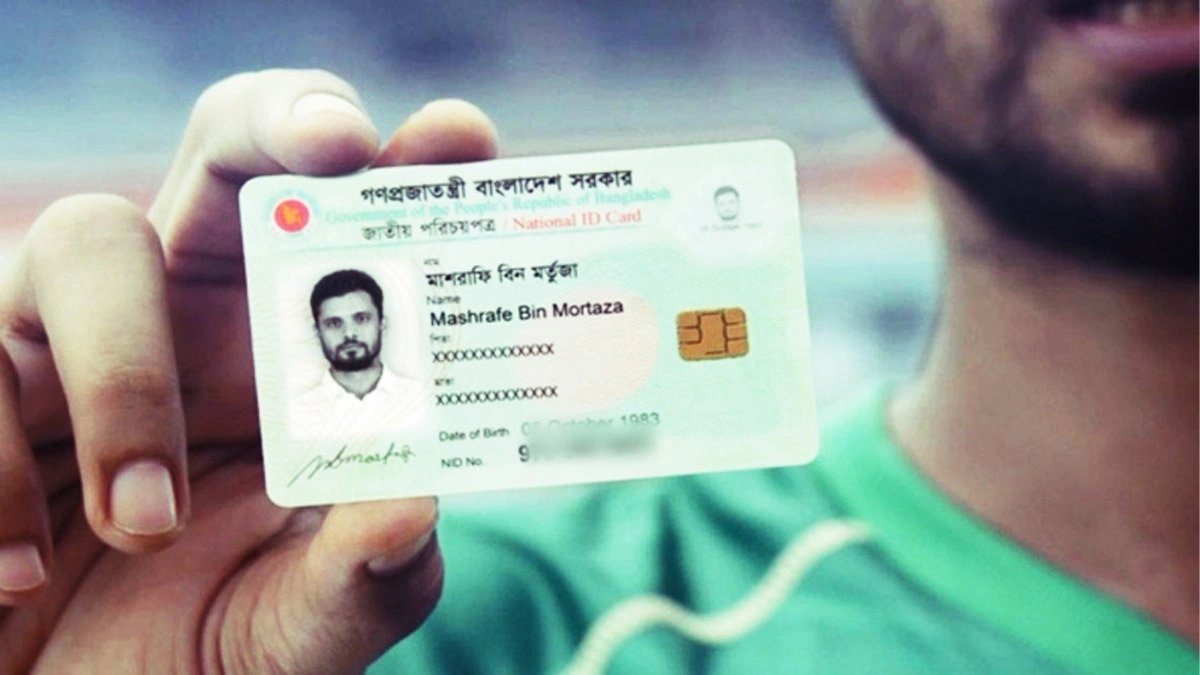 ছবি- সংগৃহীত