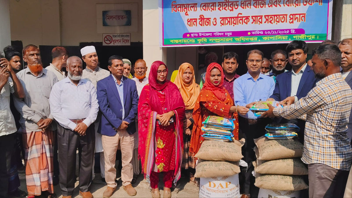 পরিষদ চত্বরে আনুষ্ঠানিকভাবে ধানবীজ ও বিভিন্ন প্রকার সার বিতরণ করা হয়। ছবি- রূপালী বাংলাদেশ