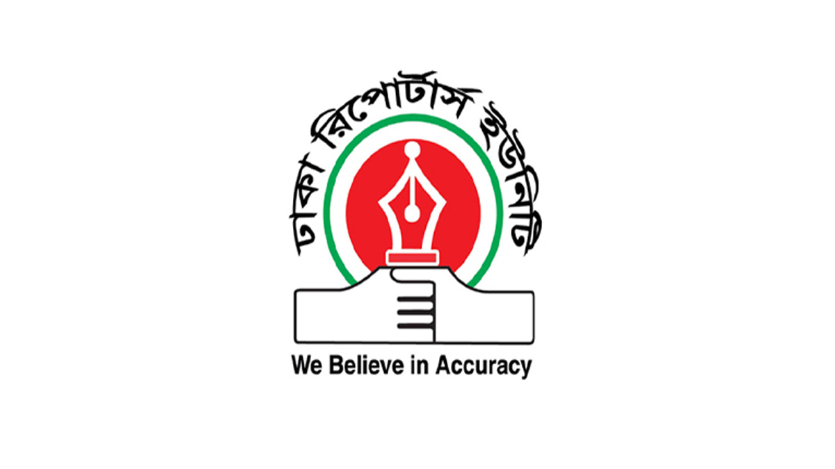 ছবি- সংগৃহীত