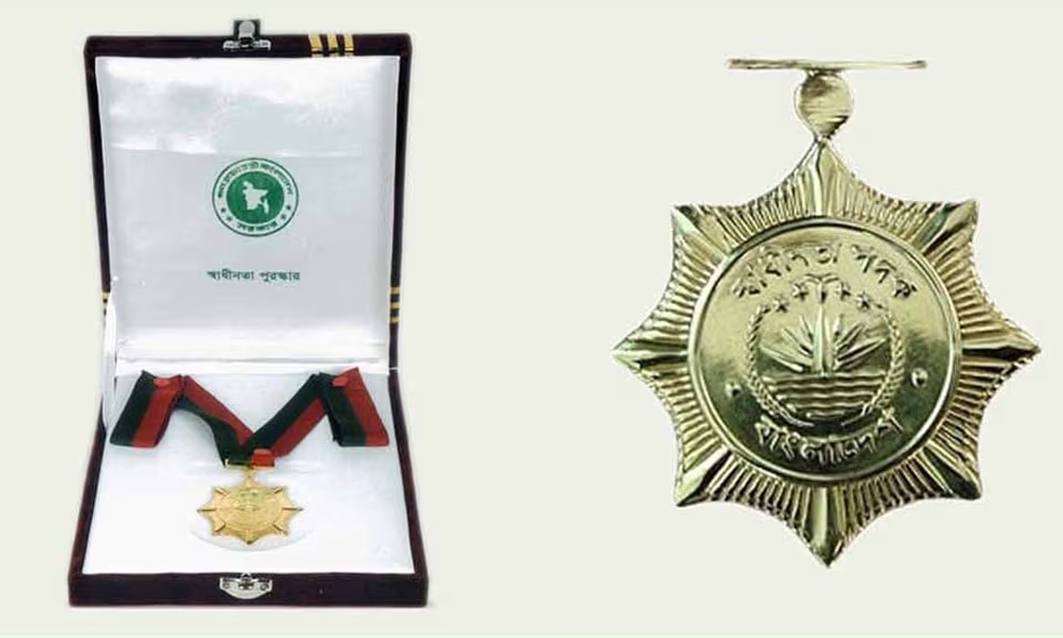 ছবি- সংগৃহীত