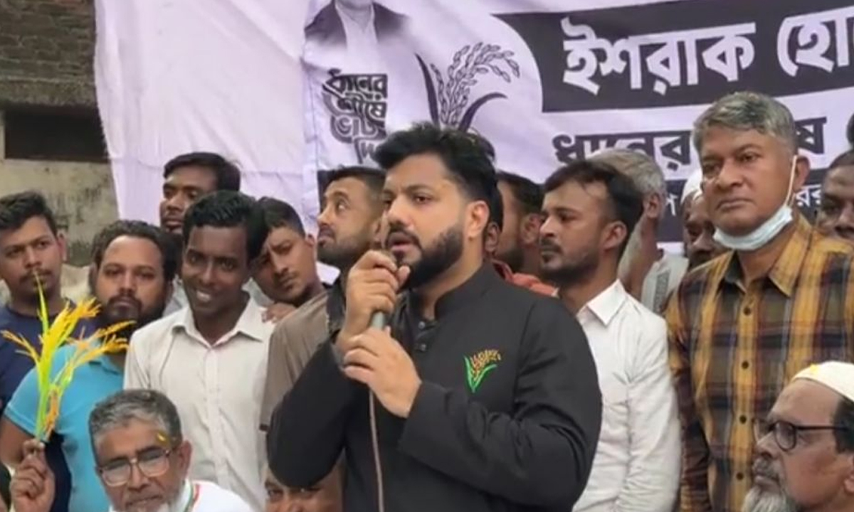 ইশরাক হোসেন। ছবি : সংগৃহীত