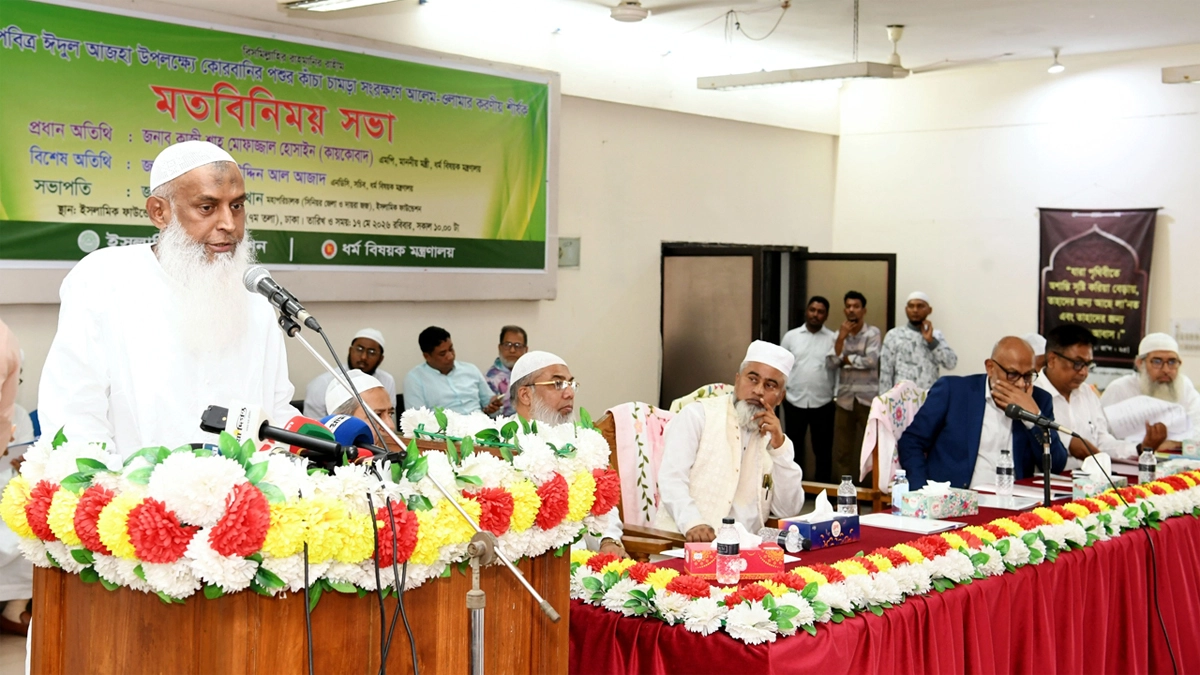 অনুষ্ঠানে বক্তব্য দেওয়ার সময় ধর্মমন্ত্রী। ছবি: সংগৃহীত