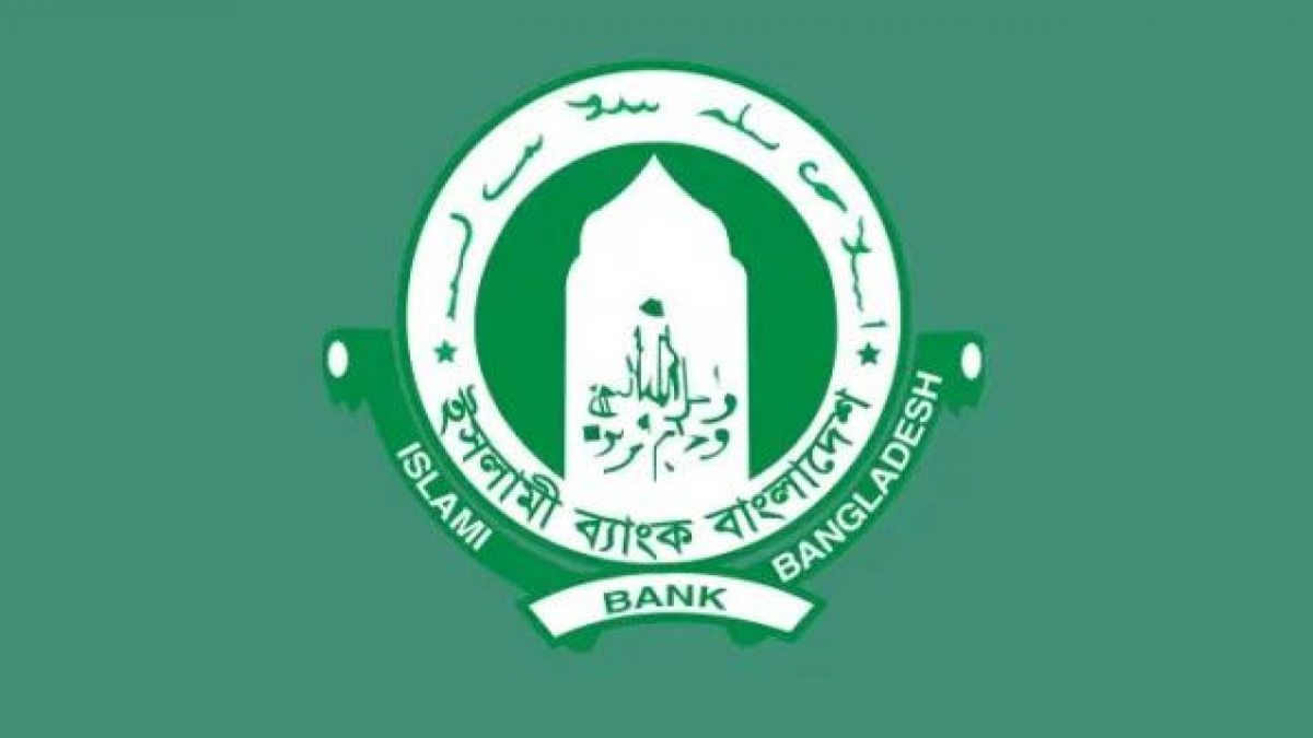 ইসলামী ব্যাংক। ছবি : সংগৃহীত