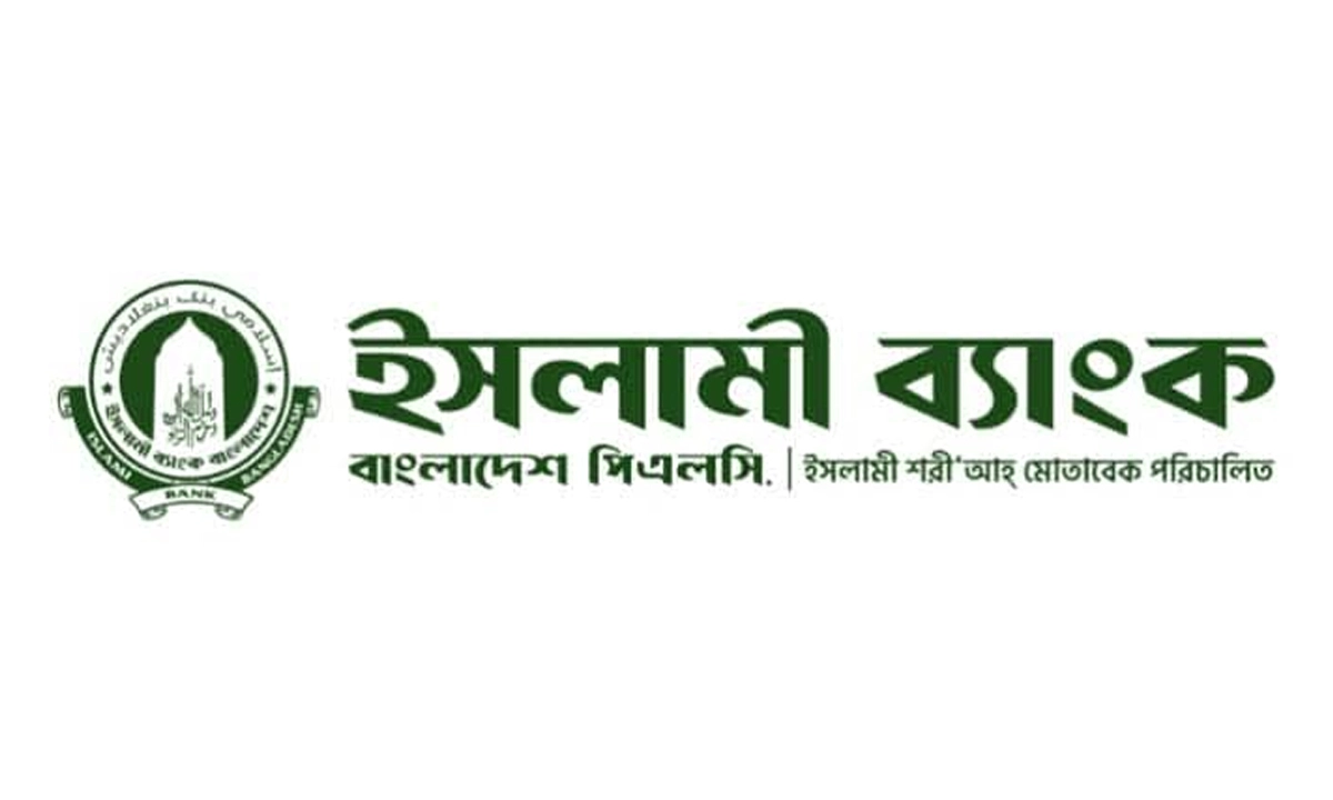 ইসলামী ব্যাংকের লোগো। ছবি- সংগৃহীত
