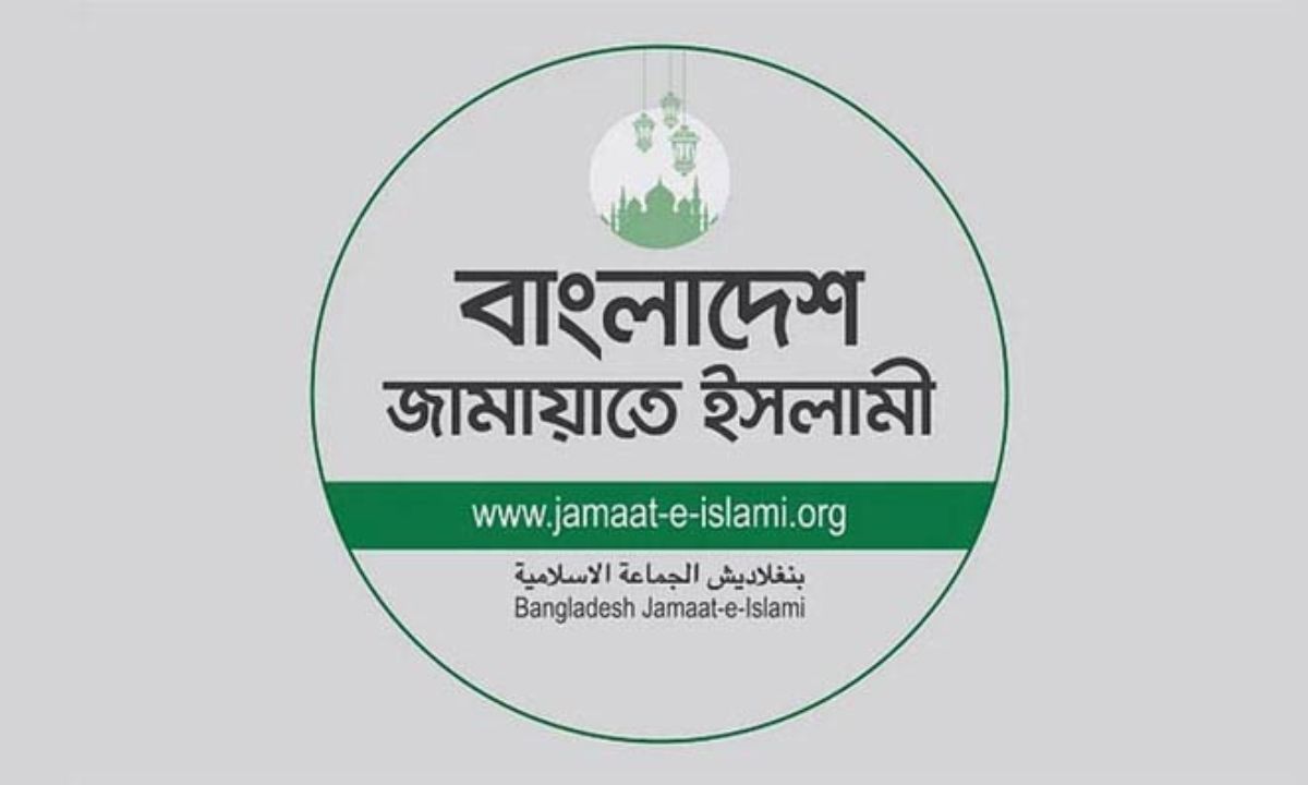 জামায়াতে ইসলামীর লোগো।