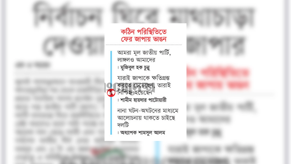 ছবি- রূপালী বাংলাদেশ