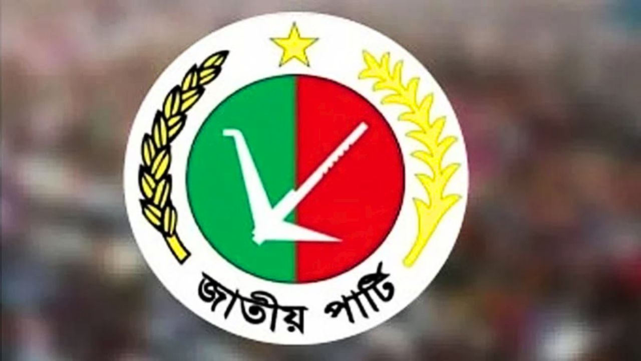 নির্বাচনে যেতে মরিয়া জাপা,  মিলছে না গ্রিন সিগন্যাল