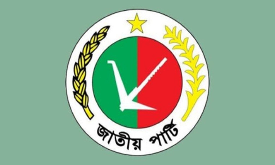 ছবি : সংগৃহীত