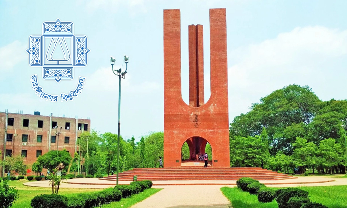 ছবি- রূপালী বাংলাদেশ গ্রাফিক্স