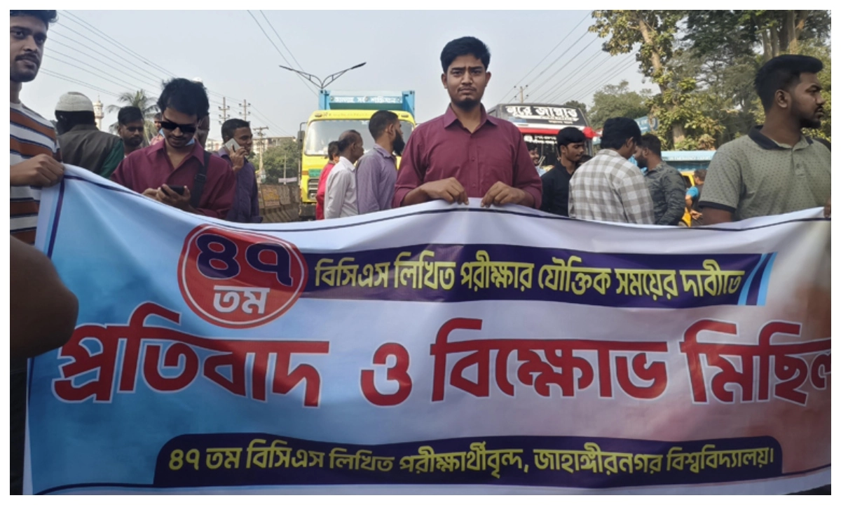 ছবি- সংগৃহীত