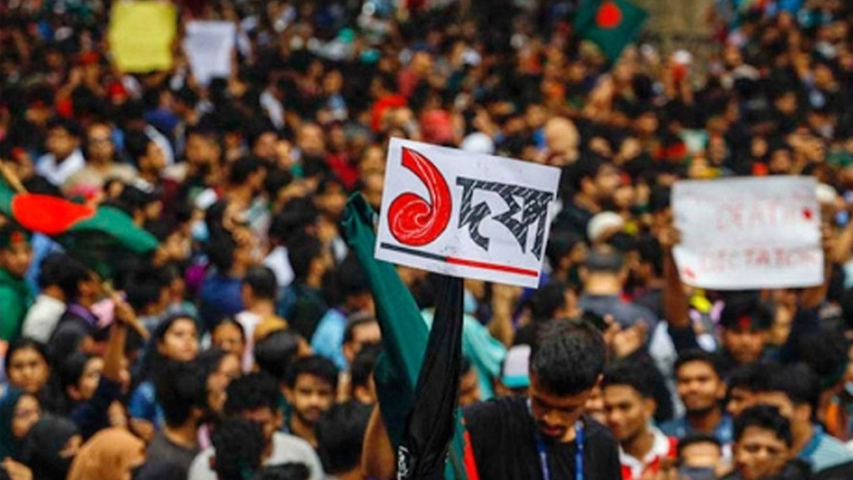 ছবি- সংগৃহীত