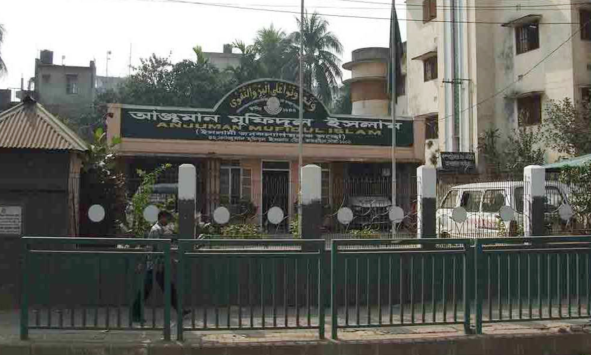 আঞ্জুমান মফিদুল। ছবি- সংগৃহীত