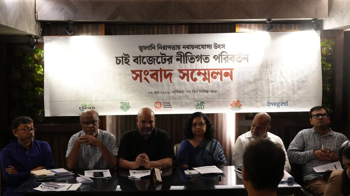 ছবি : সংগৃহীত