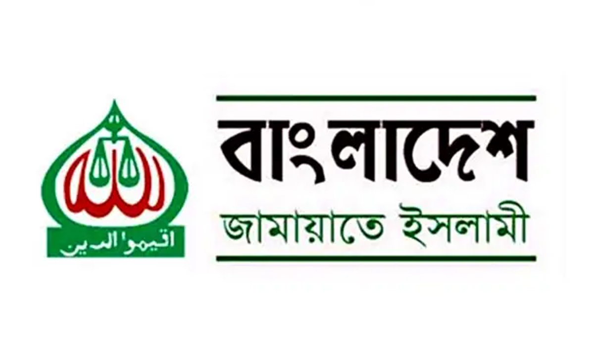 জামায়াতে ইসলামীর লোগো। ছবি : সংগৃহীত