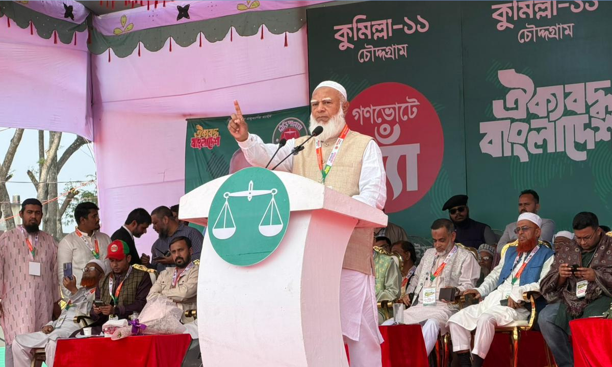 জামায়াতে ইসলামীর আমির ডা. শফিকুর রহমান। ছবি : সংগৃহীত