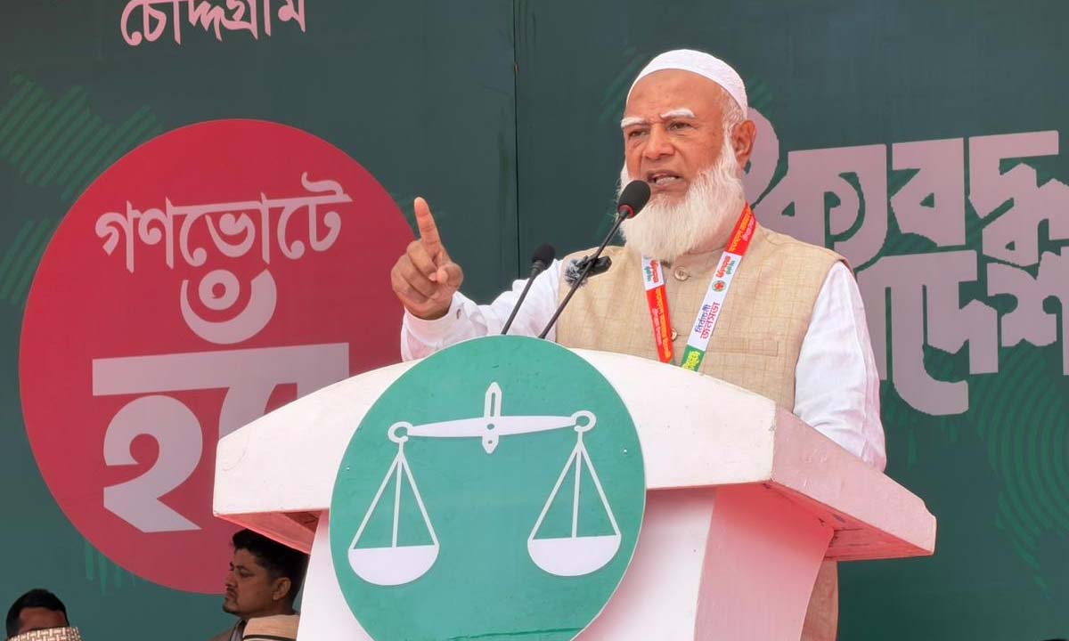 জামায়াতে ইসলামী আমির ডা. শফিকুর রহমান। ছবি : সংগৃহীত