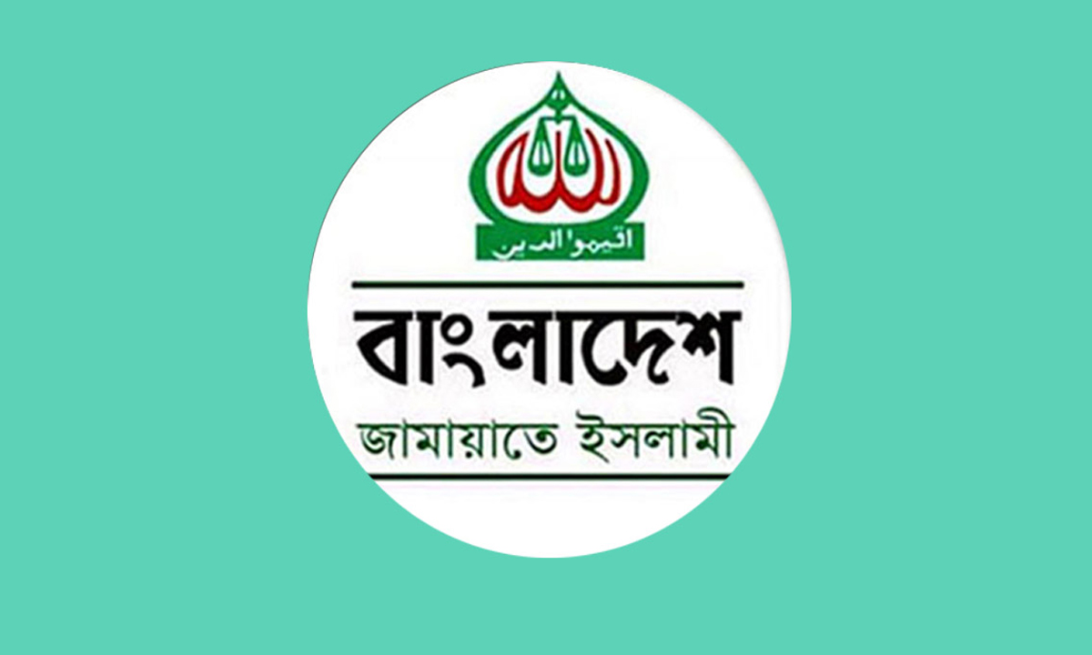 জামায়াতে ইসলামীর লোগো। ছবি- সংগৃহীত