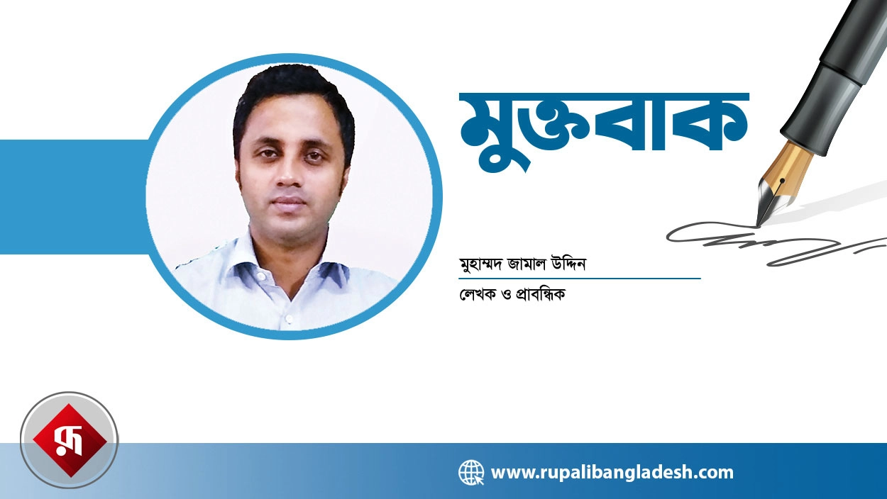 রাজস্ব ঘাটতি নিরসনে কর শুল্ক ফাঁকি ও কর ছাড় বন্ধ করুন