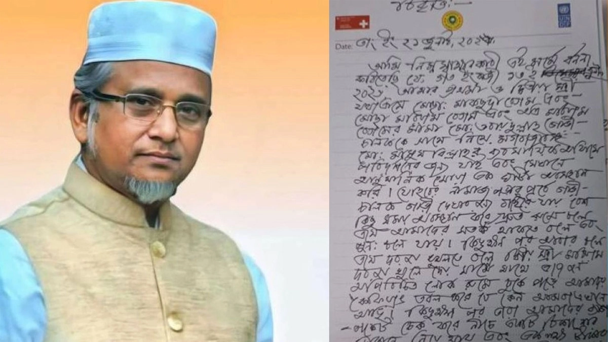 জামায়াতে ইসলামীর নেতা ও সাতক্ষীরা-৪ আসনের সংসদ সদস্য গাজী নজরুল ইসলাম।