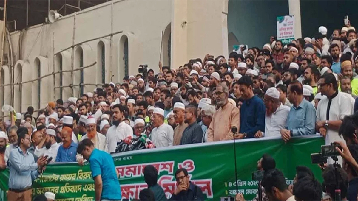 গণভোটের রায়ের বিরুদ্ধে সরকারি অবস্থানের প্রতিবাদে রাজধানীতে বিক্ষোভ সমাবেশ। ছবি : সংগৃহীত