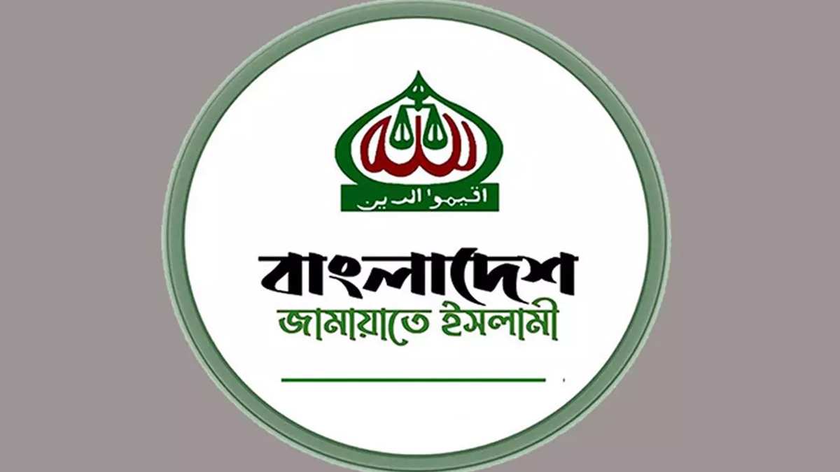 ছবি- সংগৃহীত