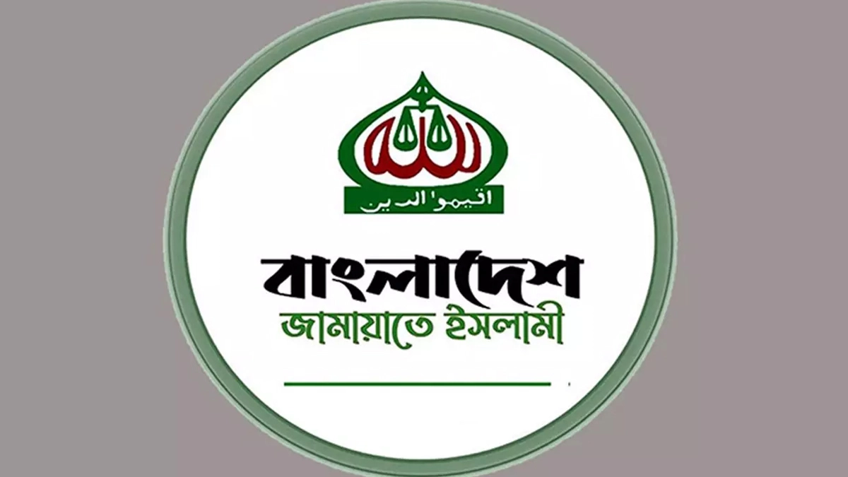 ছবি- সংগৃহীত