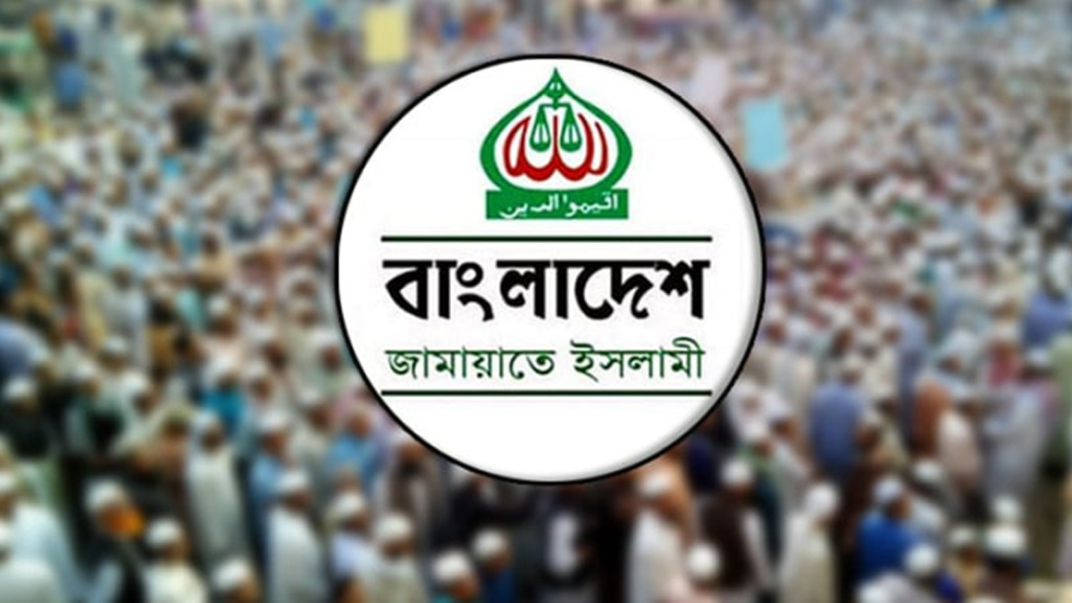 ছবি- সংগৃহীত