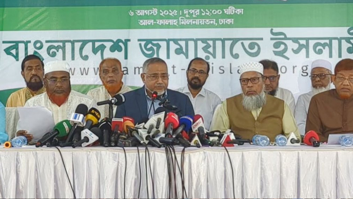 আল-ফালাহ মিলনায়তনে এক সংবাদ সম্মেলনে বাংলাদেশ জামায়াতে ইসলামী। ছবি- সংগৃহীত