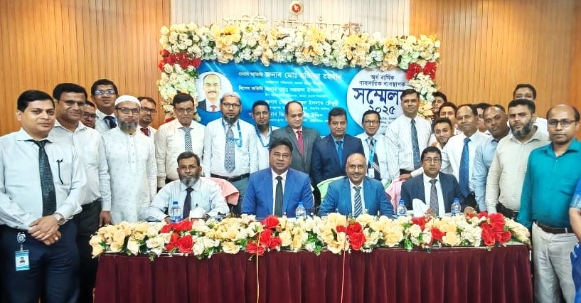 জনতা ব্যাংক