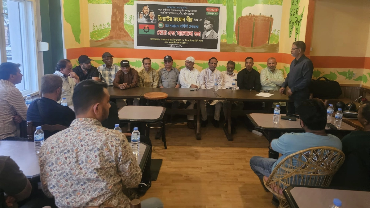 ছবি- রূপালী বাংলাদেশ