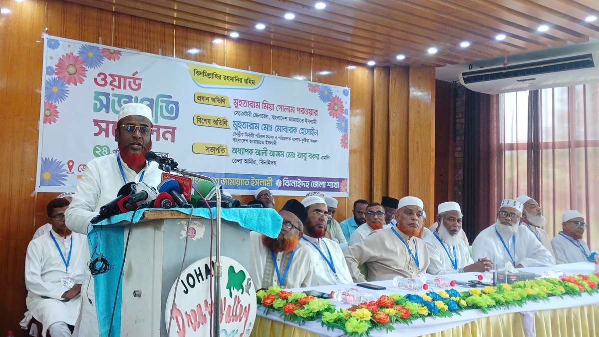 ছবি : রূপালী বাংলাদেশ