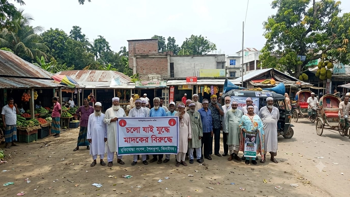 ছবি : সংগৃহীত