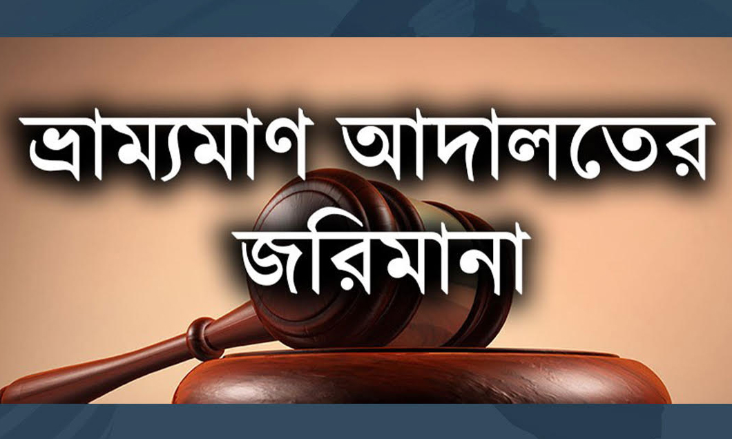 প্রতীকী ছবি