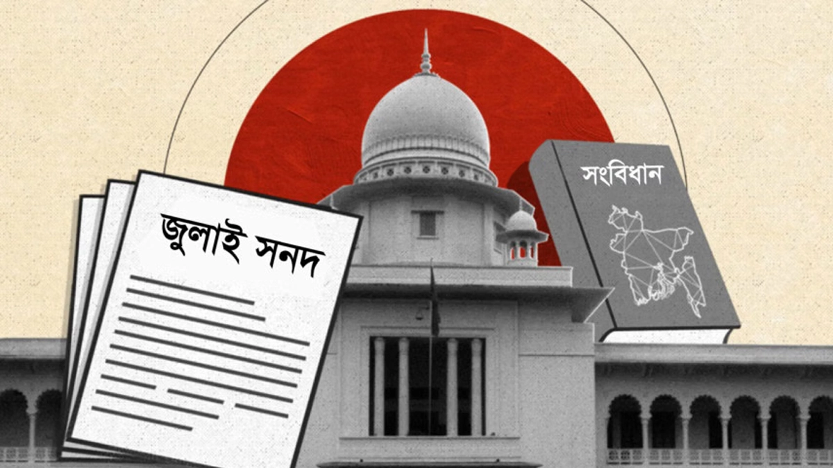 প্রতীকী ছবি