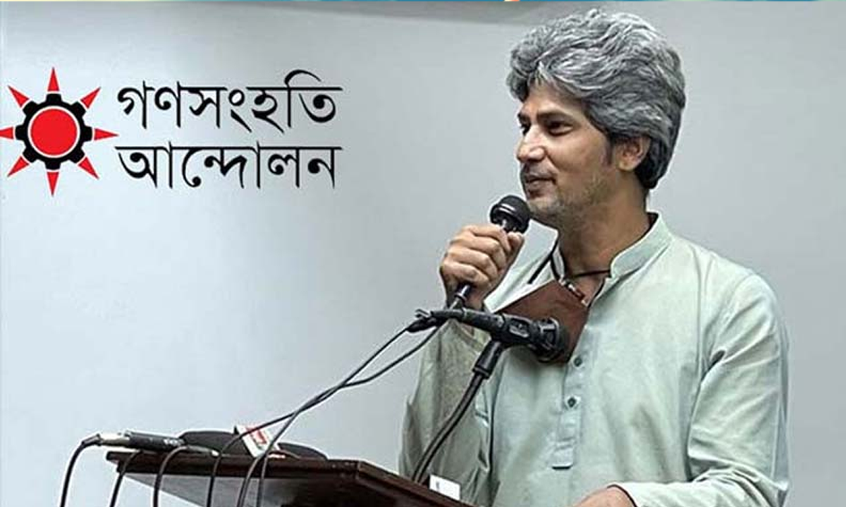 গণসংহতি আন্দোলনের পদ ছাড়লেন জোনায়েদ সাকি। ছবি : সংগৃহীত