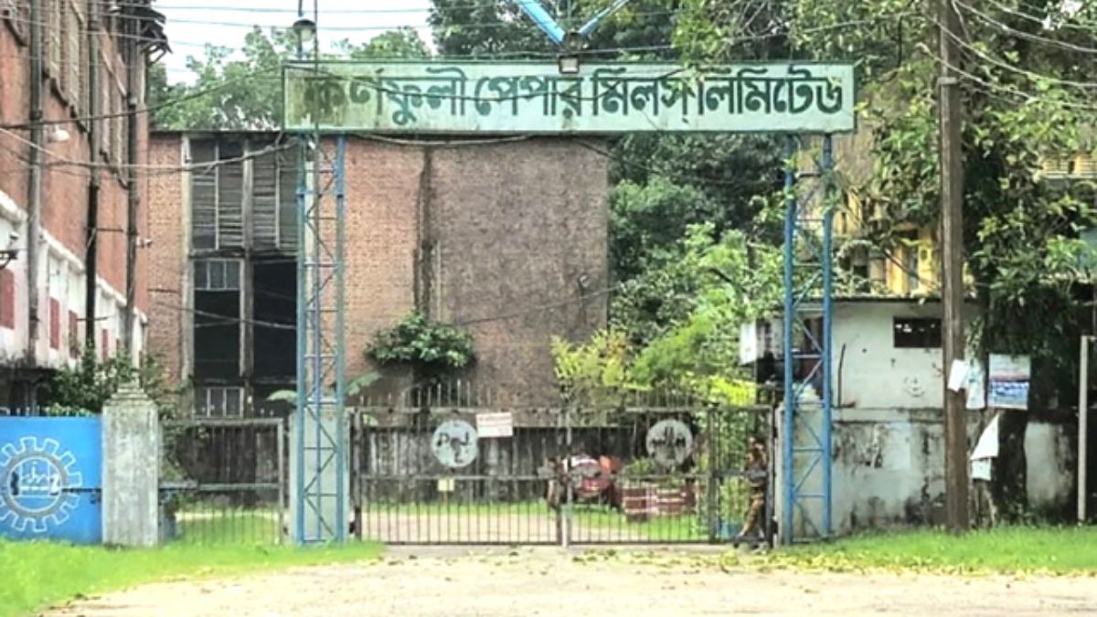 চন্দ্রঘোনাস্থ কর্ণফুলী পেপার মিলস লিমিটেড। ছবি- সংগৃহীত