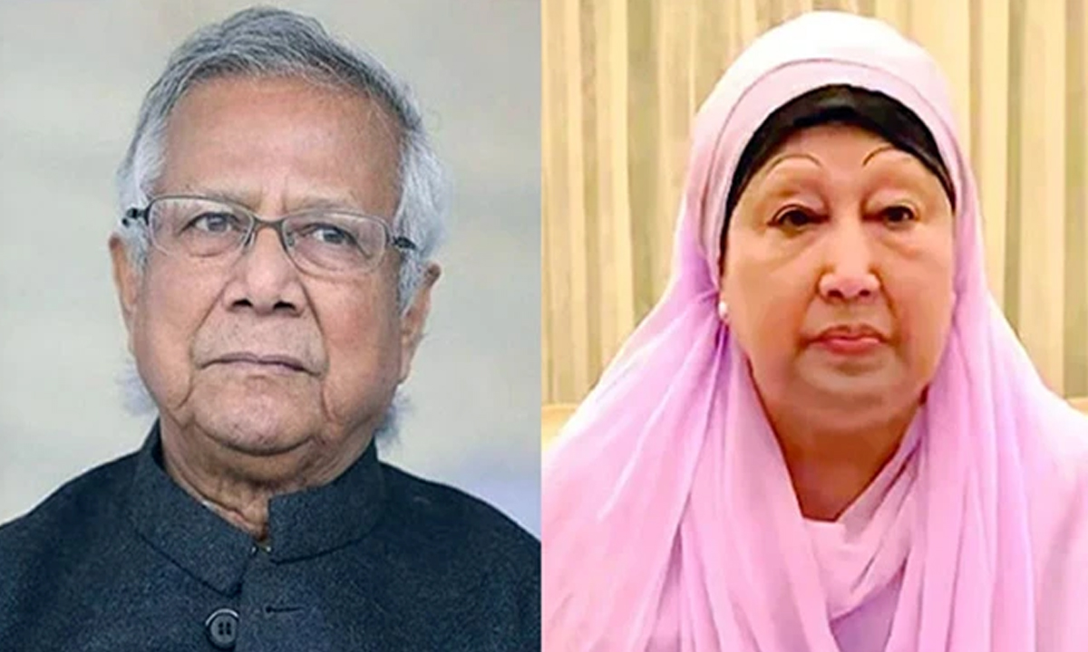 প্রধান উপদেষ্টা ড. মুহাম্মদ ইউনূস ও বিএনপি চেয়ারপার্সন বেগম খালেদা জিয়া। ছবি- সংগৃহীত