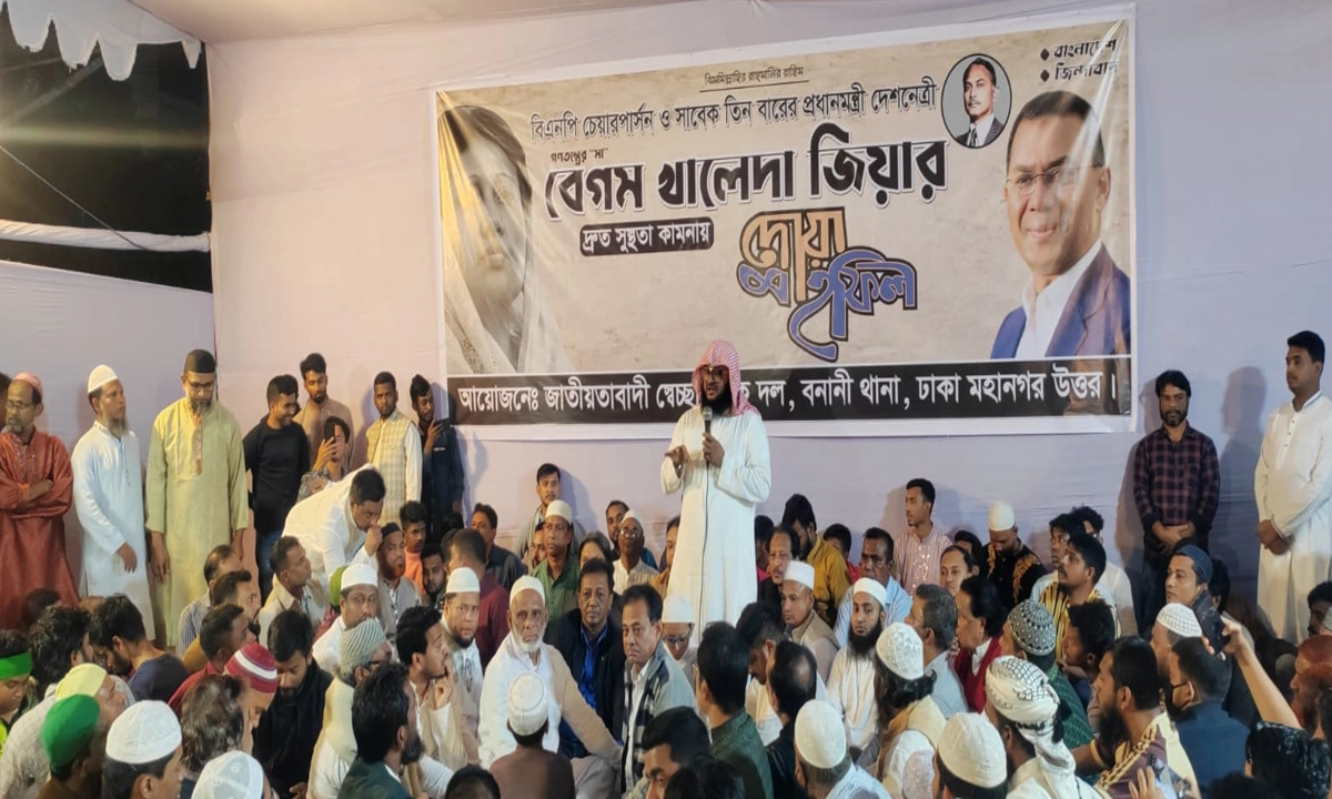 ছবি- রূপালী বাংলাদেশ