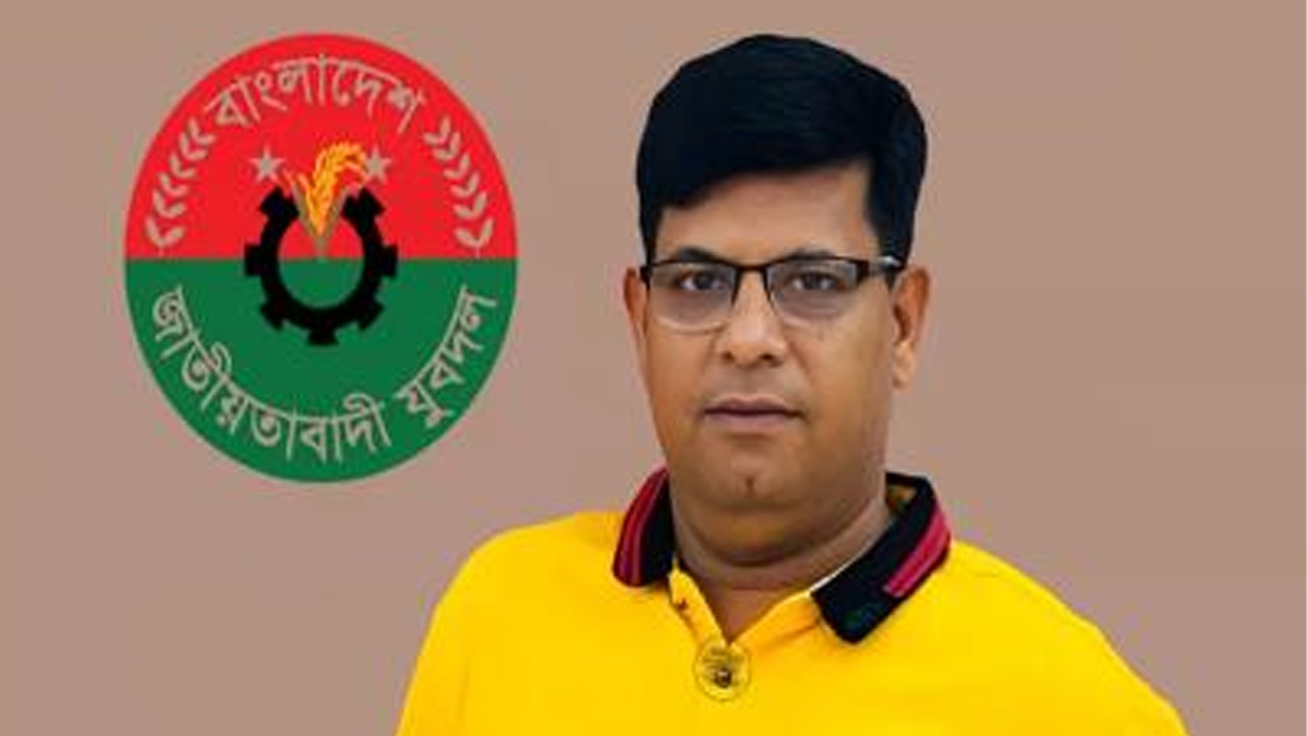 যুবদল নেতা গোলাম কিবরিয়া। ছবি- সংগৃহীত