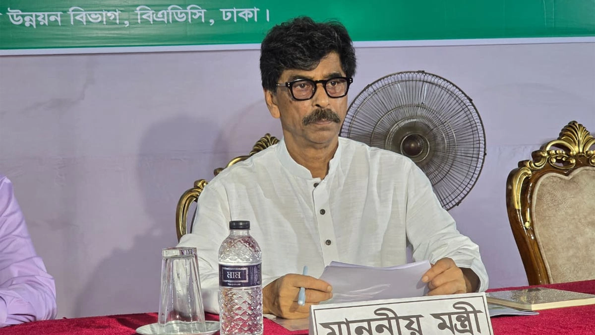 ছবি- রূপালী বাংলাদেশ