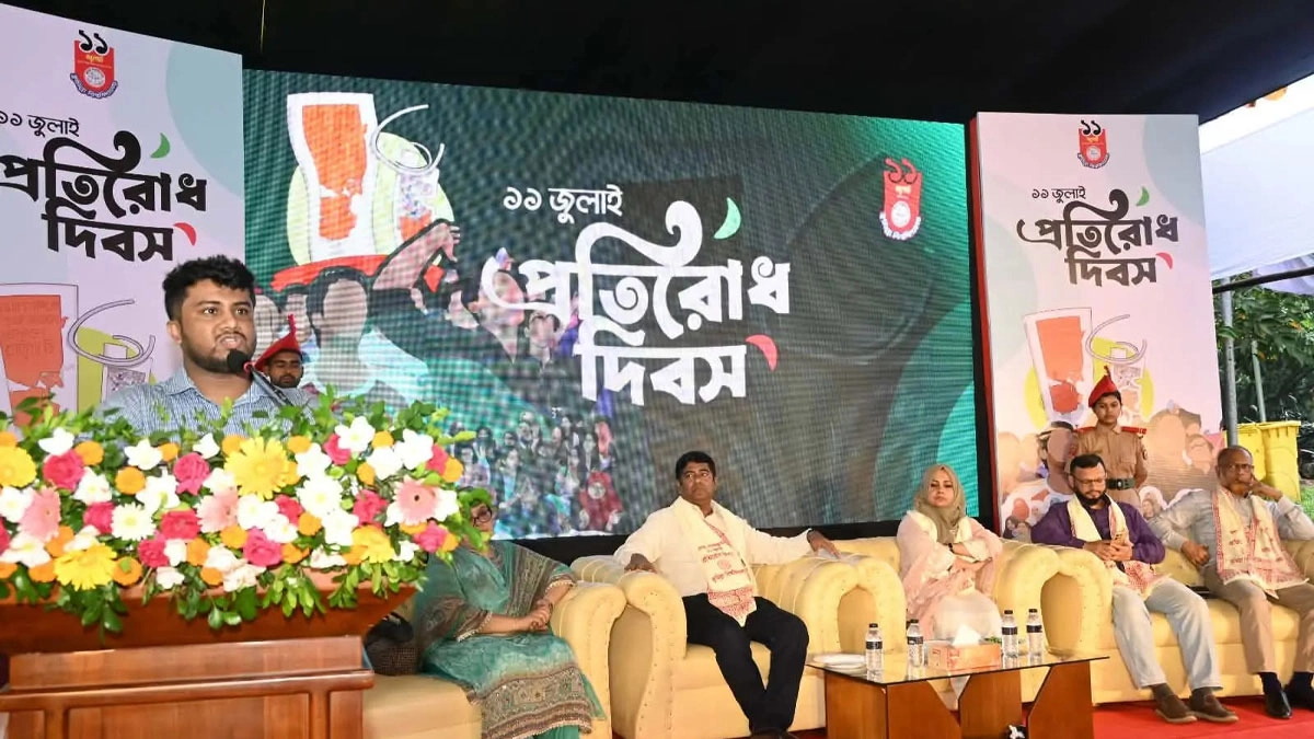 ছবি : সংগৃহীত