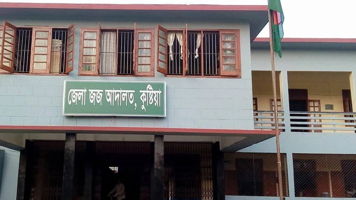 ছবি : সংগৃহীত