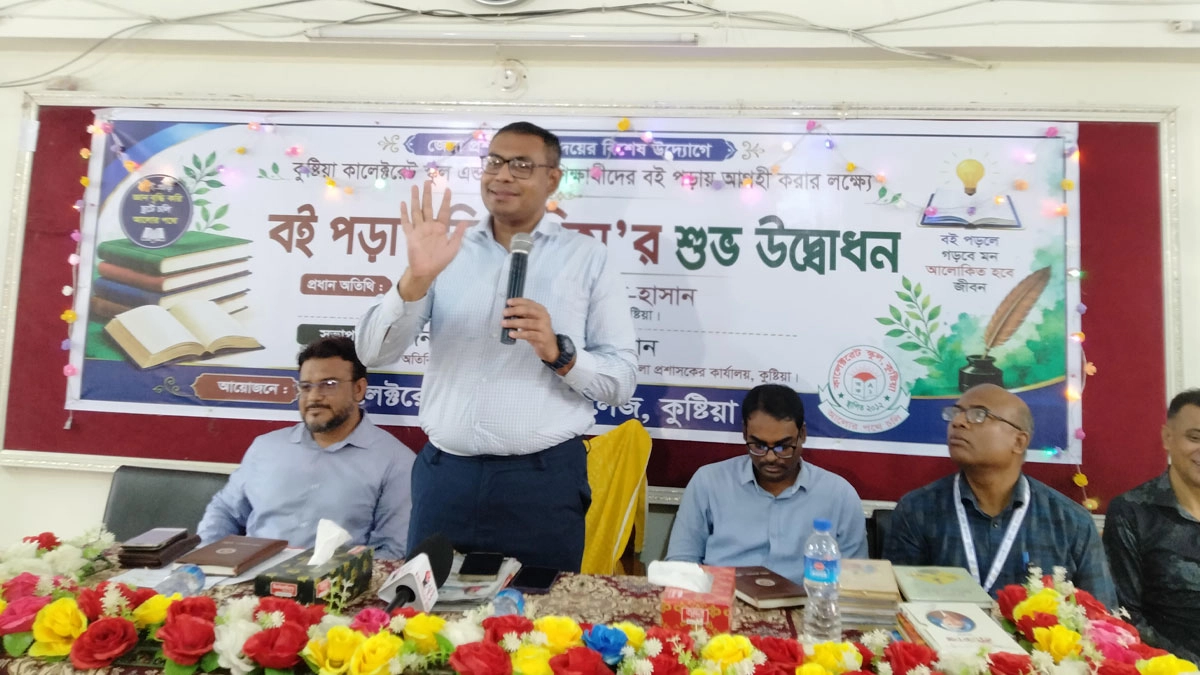 ছবি : সংগৃহীত