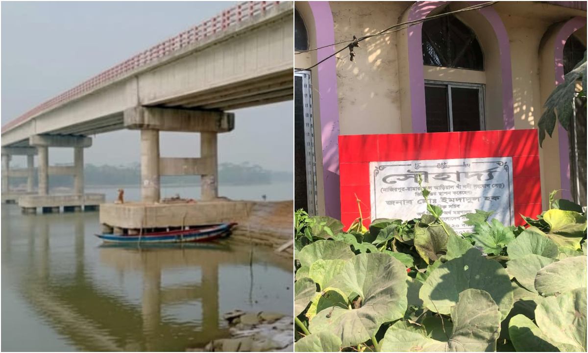 ছবি- সংগৃহীত