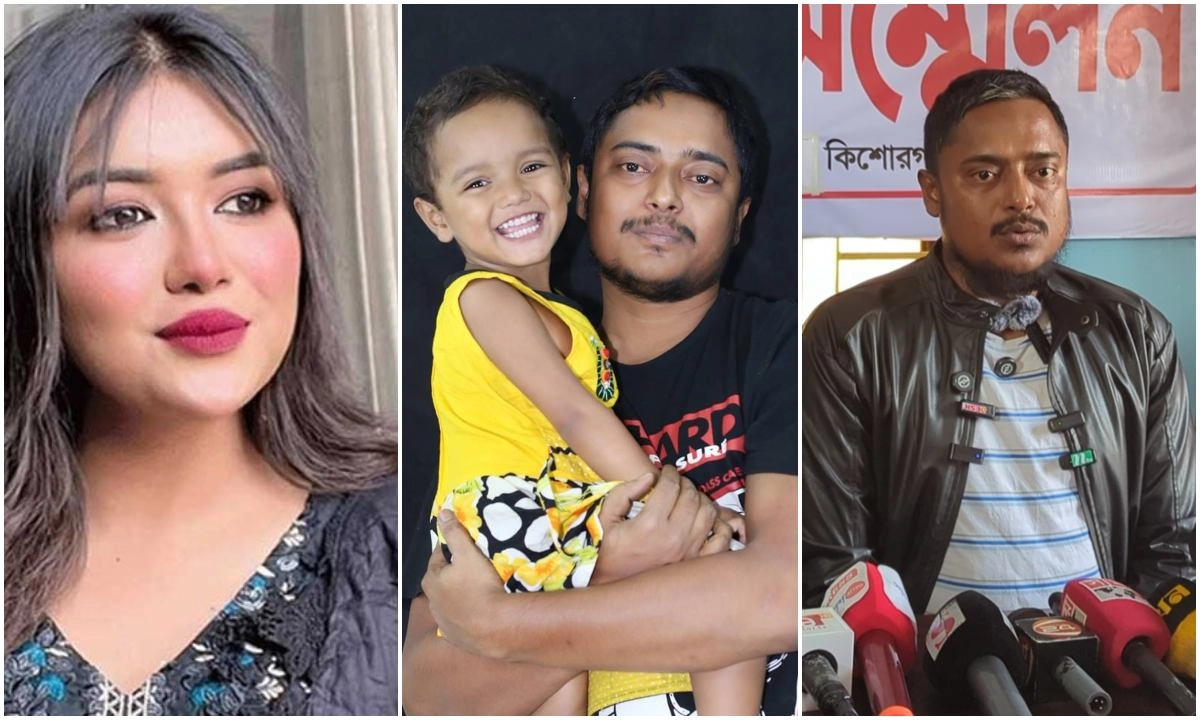 ছবি- সংগৃহীত